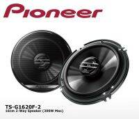 PIONEER TS-G1620F-2 ลำโพงแกนร่วม 300WMAX 40WRMS รับประกัน 1 ปี