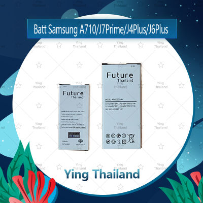 แบตเตอรี่ Samsung A7 2016/A710/J7prime/J4Plus/J6PlusJ4+/J6+ อะไหล่แบตเตอรี่ Battery Future Thailand มีประกัน1ปี อะไหล่มือถือ คุณภาพดี Ying Thailand
