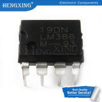 10pcslot LM386N-1 LM386-1 LM386N LM386 DIP-8 In Stock