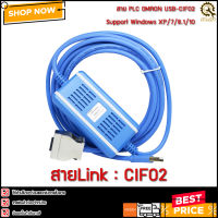 สาย LINK OMRON USB-CIF02 ,Blue