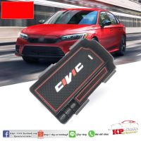 Honda Civic FE กล่องเก็บของแก๊ะกลาง