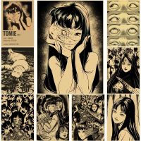 2023 ﺴ☂❀ Horror Anime Tomie Retro Poster Kraft Paper Junji Ito Collection Print Posters Vintage Room Bar Cafe Decor DIY Art Wall Painting