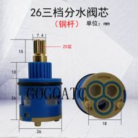 22/26/33mm three stage water separator valve core shower head three speed switch faucet valve core accessories