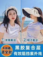 [COD] Wide edge sun visor womens headband style leaky top hat beach 2021 new protection summer