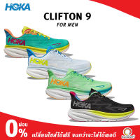 Hoka Men Clifton 9 รองเท้าวิ่งถนน