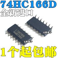 5pcs original 74HC166D 74HC166 Shift register chip SOP16 IC chip patch SOP16,