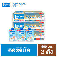 แลคตาซอย นมถั่วเหลือง ยูเอชที รสหวาน 500 มล. (ขายยก 3 ลัง x 12 กล่อง : รวม 36 กล่อง)