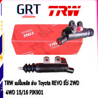 TRW แม่ปั๊มคลัช ล่าง โตโยต้า Toyota REVO รีโว่ 2WD 4WD 15/16 PJK901