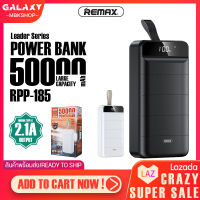 พาวเวอร์แบงค์ แบตเตอรี่สำรอง REMAX รุ่น RPP-185 ความจุแบต 50-000mAh มี3USB ชาร์จเร็ว สูงสุด 10W  ไฟฉาย LED ส่องสว่าง