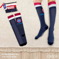 ถุงเท้าข้อยาว | Carson kids | Captain America| สี : เทาเข้ม,กรมท่า