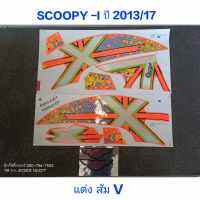 สติ๊กเกอร์ SCOOPY ตัวใหม่ ลายแต่ง สีส้มV 2013 รุ่น 17