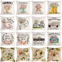 【hot】✕●▨  Cushion Cover 18x18 Inch Room Bedroom Pillowcases Flowers Printed