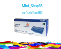 Brother TN-3428 ตลับหมึกโทนเนอร์ สีดำ ของแท้