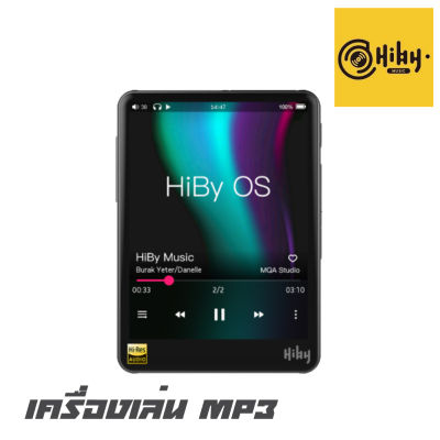 HIBY R-3PRO สุดยอดเครื่องเล่นเพลงที่เป็นทุกสิ่งที่คุณต้องการ ตัวเล็กพกพาง่าย เสียงดี มี Bluetooth 5.0 รองรับ Hires มี Tidal พร้อม MQA ประกันศูนย์ไทย 1 ปี