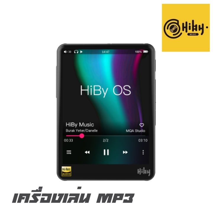 hiby-r-3pro-สุดยอดเครื่องเล่นเพลงที่เป็นทุกสิ่งที่คุณต้องการ-ตัวเล็กพกพาง่าย-เสียงดี-มี-bluetooth-5-0-รองรับ-hires-มี-tidal-พร้อม-mqa-ประกันศูนย์ไทย-1-ปี