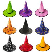 หมวกแม่มดฮาโลวีนผู้ใหญ่เด็กหมวกแม่มด Masquerade Ribbon Wizard Top Pointed Caps คอสเพลย์ Props Party ตกแต่งฮาโลวีน