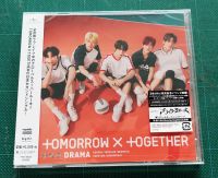 อัลบั้ม เปล่า ญี่ปุ่น TXT - DRAMA Japanese Album เวอร์ Regular ของแท้ แกะแล้ว ไม่มีการ์ด พร้อมส่ง Kpop CD