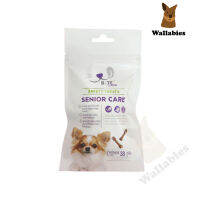 Bite Care Senior Care (38g.) ขนมสำหรับสุนัขสูงอายุ ช่วยสร้างความสุขให้กับสุนัขอย่างปลอดภัย