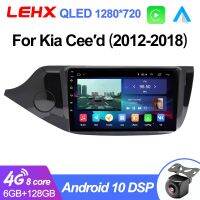 LEHX L6Pro 8 Core 5G Android 11 auto Radio Multimedia Video Player For KIA CEED JD Ceed 2012-2018 Carplay autoradio 2 din GPS LED Strip Lighting