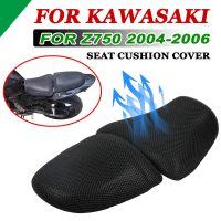 ☊สำหรับ Kawasaki Z750 Z 750 2004 2005 2006อุปกรณ์เสริมรถจักรยานยนต์ที่นั่งตาข่ายปลอกหมอนป้องกันที่นั่งฉนวนกันแดด