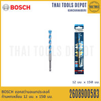 BOSCH ดอกสว่านอเนกประสงค์ Expert ก้านหกเหลี่ยม 12 มม. x 100 มม. 2608900583