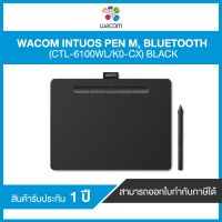 Wacom Intuos M- Bluetooth- Black CTL-6100WL/K0-CX รับประกันศูนย์ไทย 1 ปี