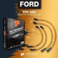 (ประกัน 3 เดือน) สายหัวเทียน FORD - ASPIRE 8V 95 เครื่อง B3 / B5 - TOP PERFORMANCE MADE IN JAPAN - TPF-080 - สายคอยล์ ฟอร์ด แอสปาย