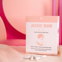 Jessie mum เจสซี่ มัม อาหารเสริมสมุนไพรเพิ่มน้ำนม 1 กล่อง (ทานได้ 15 วัน)