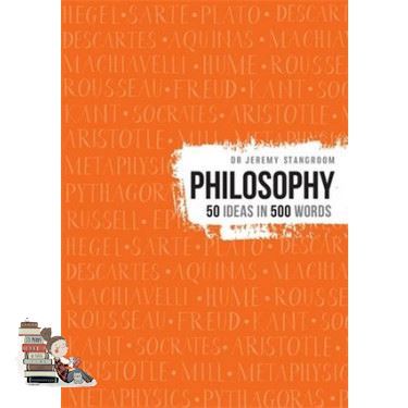 Ready to ship PHILOSOPHY: 50 IDEAS IN 500 WORDS