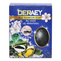 ใหม่ DERAEY สบู่เดอเอ้ สบู่บลูแพลงท์ตอน / สบู่ไว้ซากุระ / แถมฟรีใยตีฟอง ของแท้ของใหม่ ก้อนใหญ่ สบู่ออร่า ไวเทนนิ่ง 80 กรัม soap