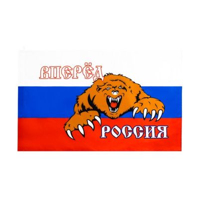 Yehoy 90X150Cm ที่เพิ่มขึ้นไปข้างหน้าพลังชาวรัสเซียรัสเซียธงหมีความภาคภูมิใจ