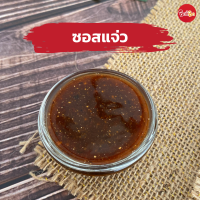 ชิกกี้ชิก ซอสแจ่ว - Jaew Sauce