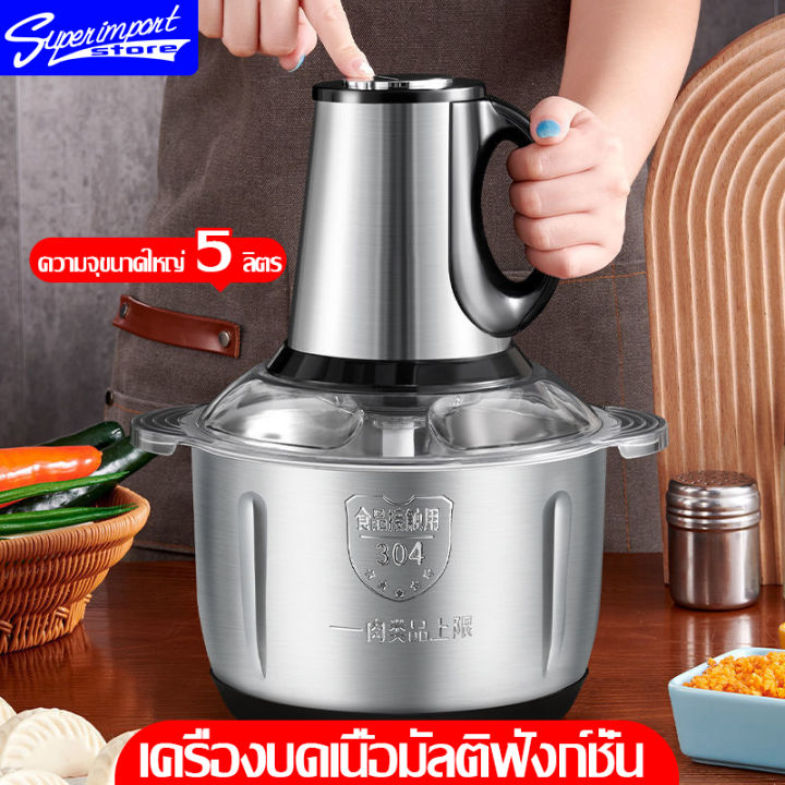 5lเครื่องผสม-เครื่องบดเนื้อ-เครื่องผสมไฟฟ้า-เครื่องบดสับอาหาร-เครื่องผสมอาหาร-เครื่องบดอาหาร-เครื่องบดสับ5l-food-processor