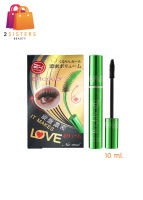 (9309) ODBO Bq. cover Perfect Eyelash Mascara โอดีบีโอ บีคิว คอฟเวอร์ อายแลช มาสคาร่าเขียวในตำนาน