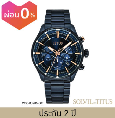 Solvil et Titus (โซวิล เอ ติตัส) นาฬิกาผู้ชาย Saber โครโนกราฟ ระบบควอตซ์ สายสแตนเลส/หนัง ขนาดตัวเรือน 44 มม. (W06-03286)