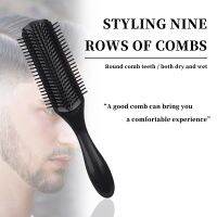 【YF】■✺✺  1 Pcs Plastic Scalp Massage Hair Nine-Row Ribs Comb Mens Styling