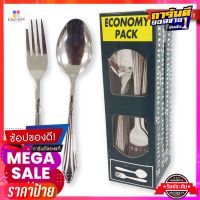 ช้อนส้อมสแตนเลส หนา 1.3 มม. แพ็ค 12 คู่Stainless Steel Cutlery 1.3 mm x 12 Pairs