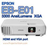 Projector Epson EB-E01 XGA 3300 Ansi Lumens รับประกัน 2 ปี เครื่องโปรเจคเตอร์ความสว่างสูง แนะนำฉายจอ 70x70 นิ้ว, 100 นิ้ว, 120 นิ้ว, 150 นิ้ว