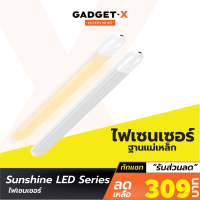 [เหลือ 309บ.ทักแชท] Baseus ไฟเซ็นเซอร์อัตโนมัติ จับการเคลื่อนไหว Sunshine LED Motion Sensor โคมไฟไร้สาย โคมติดผนัง ไฟตู้เสื้อผ้า ไฟทางเดินบันได