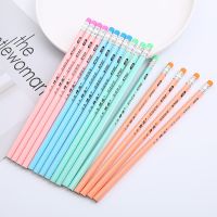 ☎✿▫ 3 Piece Macaron Color HB Stationery School Office Supplies Student Gift Prize Creative Kawaii Pencil