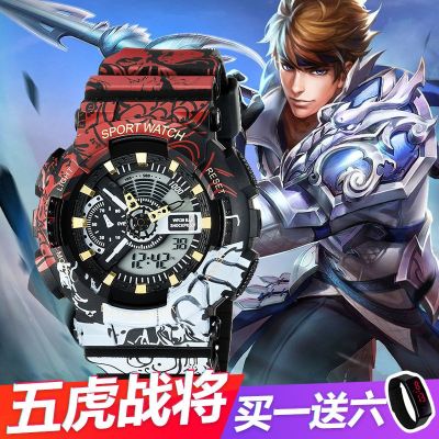 【July hot】 watch five tiger generals joint Piece sports male students junior high school waterproof luminous electronic