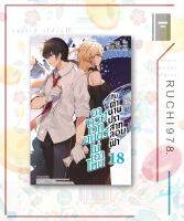 อาจารย์เวทมนตร์ไม่เอาไหนกับตำนานปราสาทลอยฟ้า เล่ม 1-18 (LN) ผู้เขียน: ทาโร ฮิตสึจิ,อาโอสะ สึเนมิ  สำนักพิมพ์: PHOENIX-ฟีนิกซ์  ไลท์โนเวล (Light Novel)