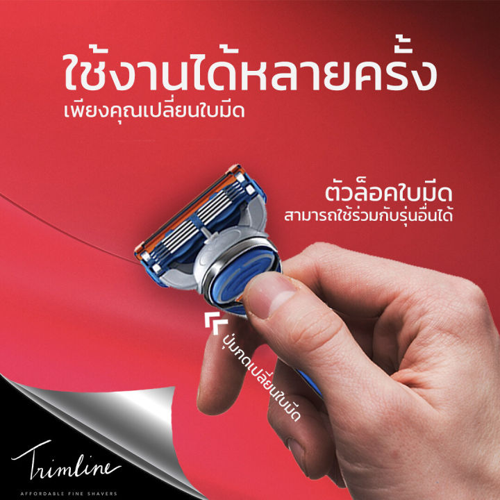 ใบมีดโกน-มีใบมีด-5-ชั้น-สำหรับสำหรับที่โกนหนวด-gillette-fusion-uk-16-ชิ้น