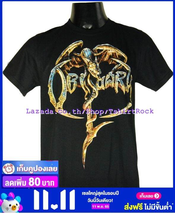 เสื้อวง-obituary-เสื้อยืดวงดนตรีร็อค-เสื้อร็อค-oby1645-สินค้าในประเทศ