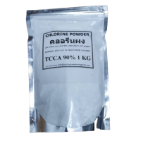 คลอรีนผง คลอรีนเกร็ด 1กก TCCA 90% สระว่ายน้ำ Chlorine Powder or Granular คลอรีน