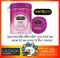 [พร้อมส่ง] วันทัช วัน สวีท โรแมนซ์ (กล่อง 12ชิ้น) ถุงยางอนามัยOnetouch One Sweet Romance Condom [** OT Sweet Box ** ]