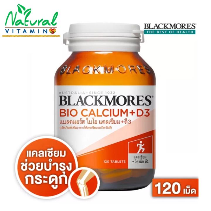 blackmores-bio-calcium-d3-แบลคมอร์ส-ไบโอ-แคลเซี่ยม-120-เม็ด-มีวิตามินดี-ช่วยในการดูดซึมแคลเซียม-ช่วยสร้างกระดูกและฟันให้แข็งแรง