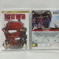 Media Play Deadpool 2/เดดพูล 2 (DVD-vanilla)