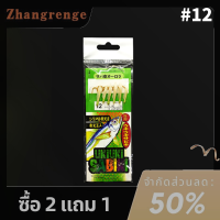 zhangrenge?Cheap? ตะขอแขวนเหยื่อตกปลา