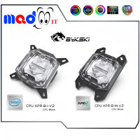 Bykski CPU Water Block แบบ RGB สำหรับ INTEL/AMD ชุดน้ำระบบเปิด ชุดน้ำเปิด Cooling System CPU Cooler